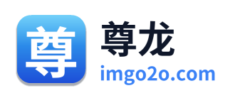 尊龙